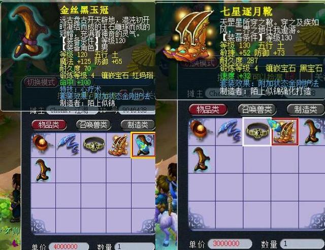 足球不仅需 足球不仅需