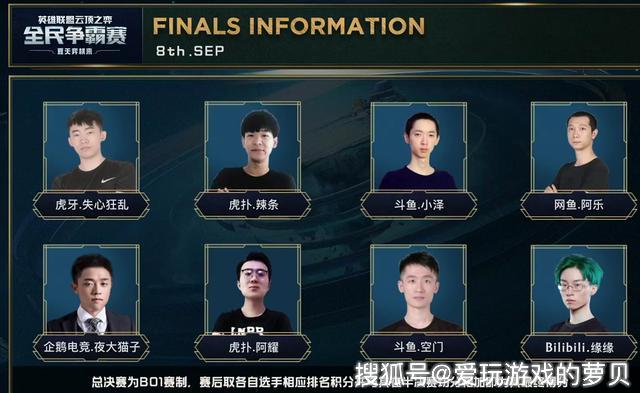 中场核心施 中场核心施